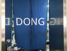-董小西的凉皮和椒麻鸡(三元桥店)
