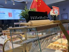 -兰乔贝恩动物奶油生日蛋糕(龙之梦大都汇店)