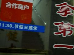 -叶氏水木堂盲人医疗按摩所
