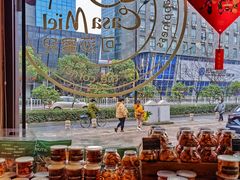 -可莎蜜兒(登云路店)