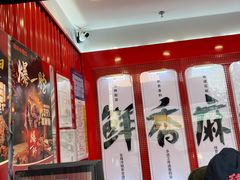 账单-绝味鸭脖(金沙天街店)