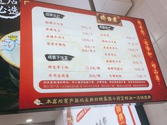 -鑫记婆婆兔·兔头(春熙店)