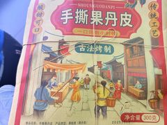 -徐嘉赫龙虾馆