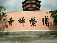 -博鳌禅寺