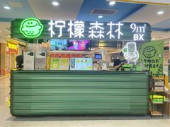 -万达广场(无锡滨湖店)