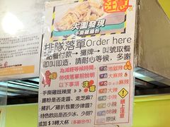 -华辉小食