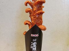 -自黑豆夫·臭豆腐夹馍(四海唐人街店)