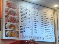 -竹园竹升面(西关总店)