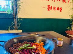 -渝井巷重庆老火锅(沈阳吉祥店)