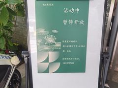 -四海公园(南山区)