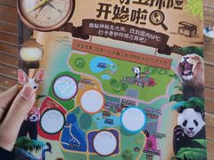 -杭州野生动物世界