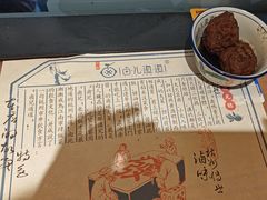 -卤儿道道(龙游路店)