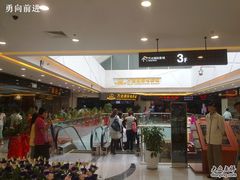 -万达广场(沈阳铁西店)