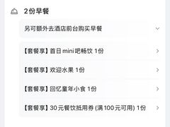 -南京THE TAI太和紫金大酒店