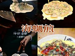 -老闽味姜母鸭·煎蟹闽菜餐厅(曾厝垵地标店)