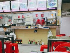 -燊意布拉肠云吞面(中山四路店)