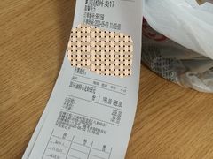 账单-龙巢盱眙龙虾·牛蛙·烧烤宵夜(八卦岭店)