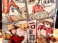 -避风塘(宝山万达店)