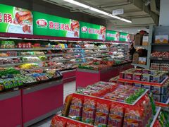 -悦喜客来购物广场(中山路店)