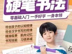 -昂立教育凯顿成长中心(嘉定南翔校区)