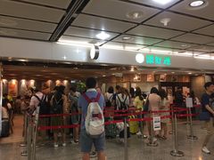 -添好运点心专门店(中环IFC店)