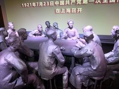 -中共一大纪念馆
