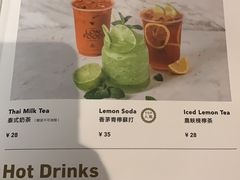 菜单-农畉LONFOOD(福田星河COCOPark店)