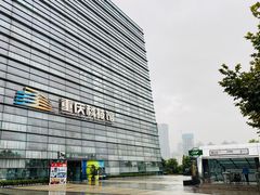 -重庆科技馆