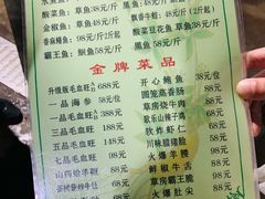 -毛草房(南辛庄街店)
