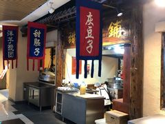 -玉泉山庄(亚欧店)