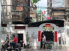 -海口滨海新村143号海南老字号炒菜店