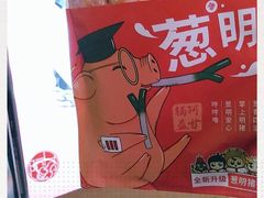 -阿甘锅盔(中关村食宝街店)