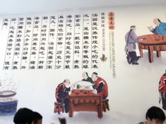 -高行汤团店(金高路店)