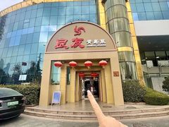 -良友·青岛菜(五四广场店)