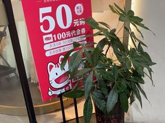 门面-海银海记潮汕牛肉火锅(新港中路海珠店)