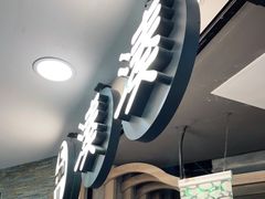 -湊湊火锅·茶憩(南京东路悦荟店)