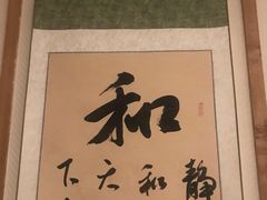 -静 泰养生(黄金城道店)