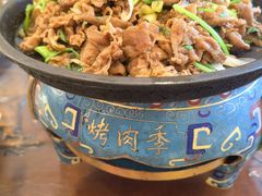 -烤肉季饭庄