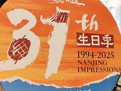 -南京大牌档(之心城店)