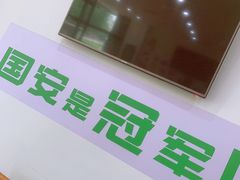 -岳合轩老北京涮肉