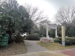 -西安世博园