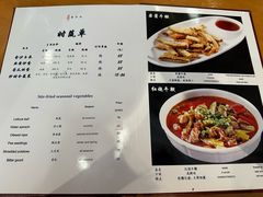 -曾牛肉