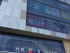 -昆山招商花园城