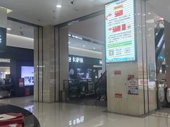 -闽龙广场