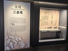 -四川大学博物馆