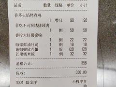 -帕娜·泰式茶餐厅·Bistro(近铁广场店)