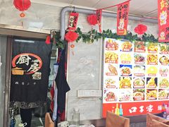 -东北酱骨头馆(蓁巷店)