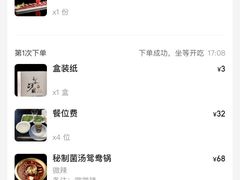 -长嘉·河图火锅(长嘉汇江景旗舰店)