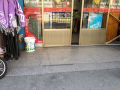 门面-盛兴面馆(真儒大厦店)