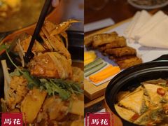 -馬蘭花開(车站大道店)